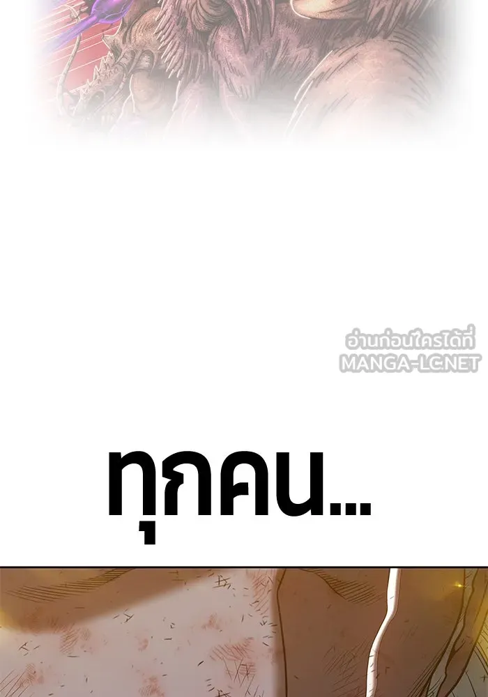 +99 ท่อนไม้พร้อมบวก ตอนที่ 45 รูปที่ 69