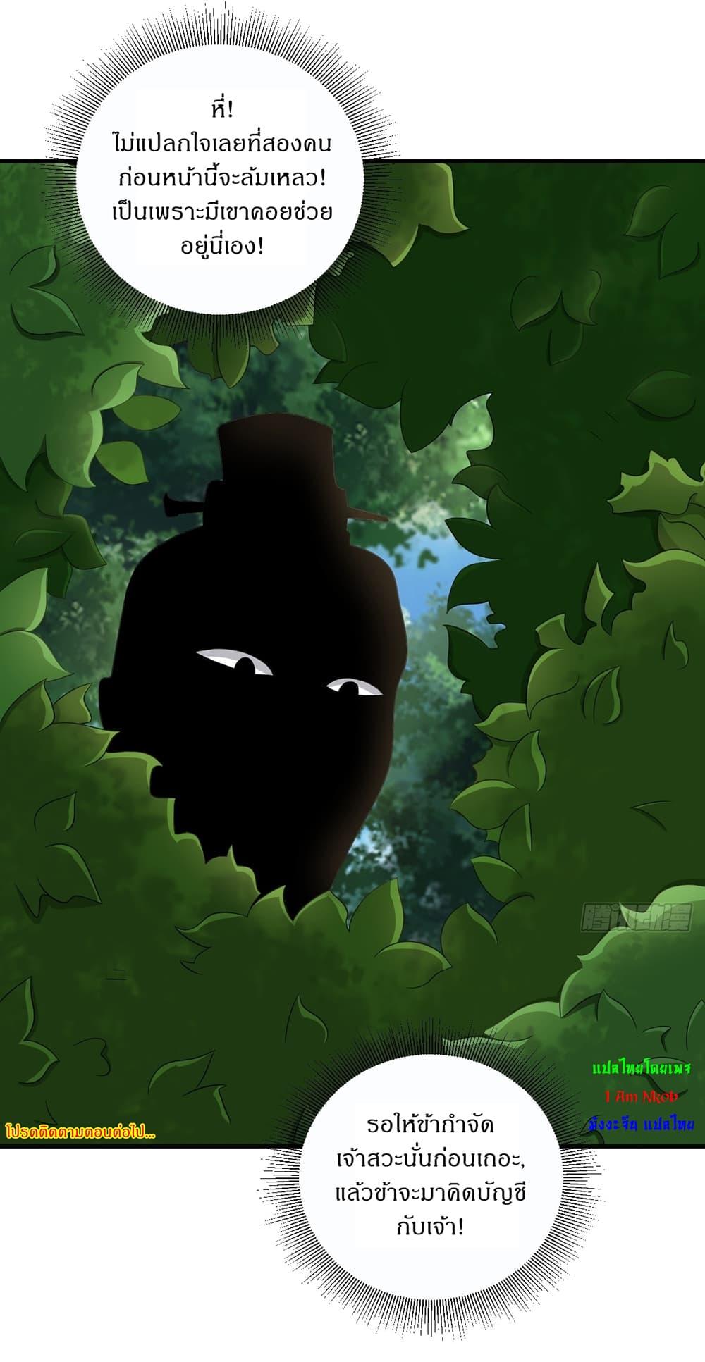 Manga-lc-com อ่านมังงะ อ่านการ์ตูน ออนไลน์ ฟรี Invincible After a Hundred Years of Seclusion ตอนที่ 1 2 3 4 5 6 7 8 9 10 11 12 13 14 ฟรี ไม่มีโฆษณา Manga-lc - อ่าน มังงะ อ่าน การ์ตูน ออนไลน์ อ่านมังงะ ฟรี