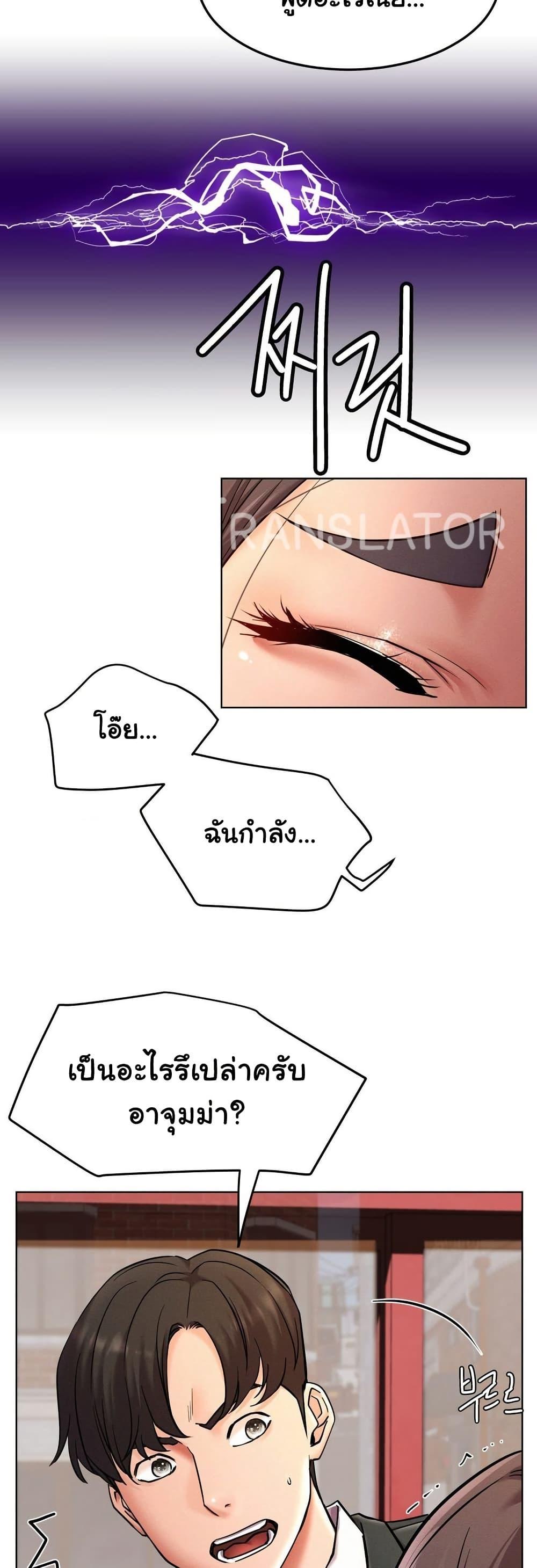 Doujin-Lc- อ่าน โดจิน มังฮวา เกาหลี ญี่ปุ่น จีน แปลไทย Staying with Ajumma ตอนที่ 1 2 3 4 5 6 7 8 9 10 11 12 13 14 ฟรี ไม่มีโฆษณา อ่าน โดจิน Manhwa เกาหลี ญี่ปุ่น จีน เรามีครบ คัดมาให้เน้นๆ โดจิน 18+ รับประกันความฟินโดย  Doujin Lc