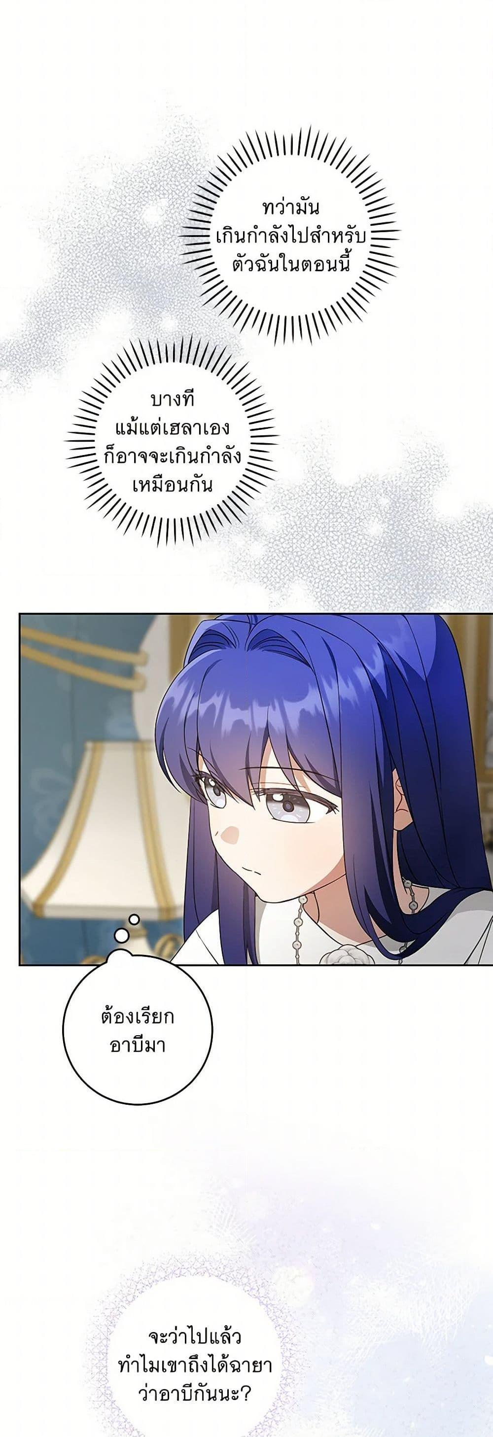 Manga-lc-com อ่านมังงะ อ่านการ์ตูน ออนไลน์ ฟรี Please Give Me the Pacifier ตอนที่ 1 2 3 4 5 6 7 8 9 10 11 12 13 14 ฟรี ไม่มีโฆษณา Manga-lc - อ่าน มังงะ อ่าน การ์ตูน ออนไลน์ อ่านมังงะ ฟรี