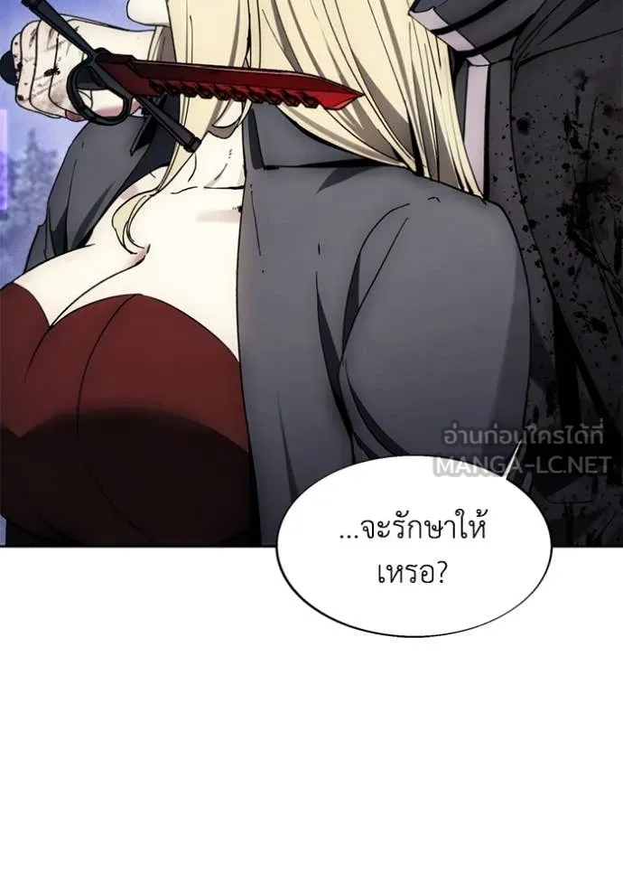 ศึกชิงบัลลังก์เทพเจ้ ตอนที่ 195 รูปที่ 14