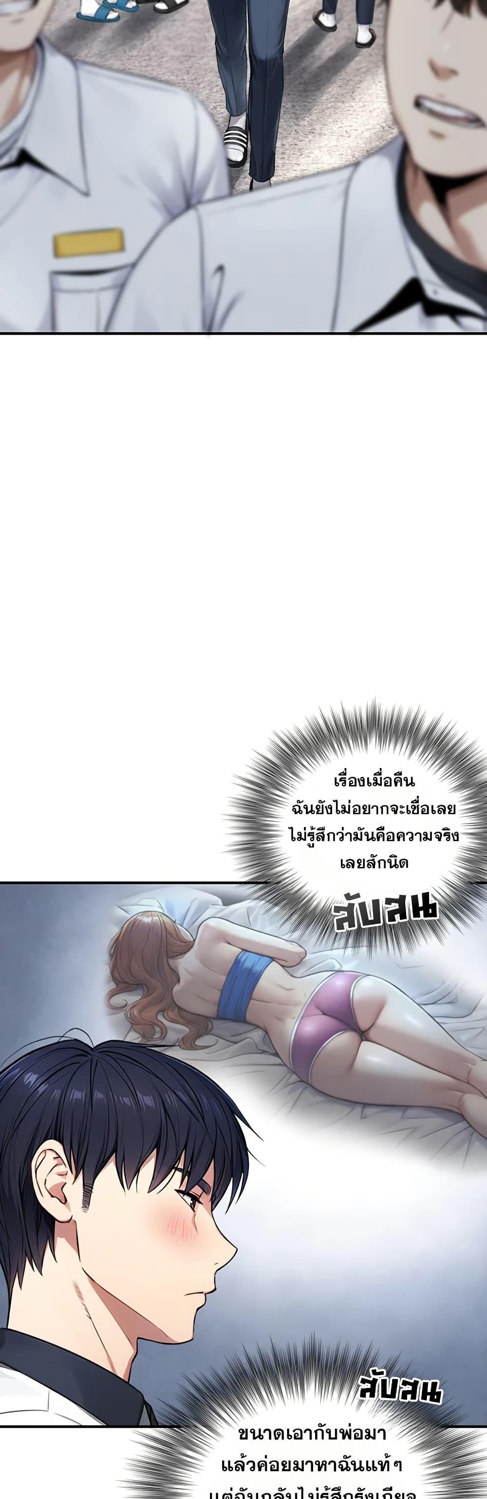 Doujin-Lc- อ่าน โดจิน มังฮวา เกาหลี ญี่ปุ่น จีน แปลไทย Like Father ตอนที่ 1 2 3 4 5 6 7 8 9 10 11 12 13 14 ฟรี ไม่มีโฆษณา อ่าน โดจิน Manhwa เกาหลี ญี่ปุ่น จีน เรามีครบ คัดมาให้เน้นๆ โดจิน 18+ รับประกันความฟินโดย  Doujin Lc