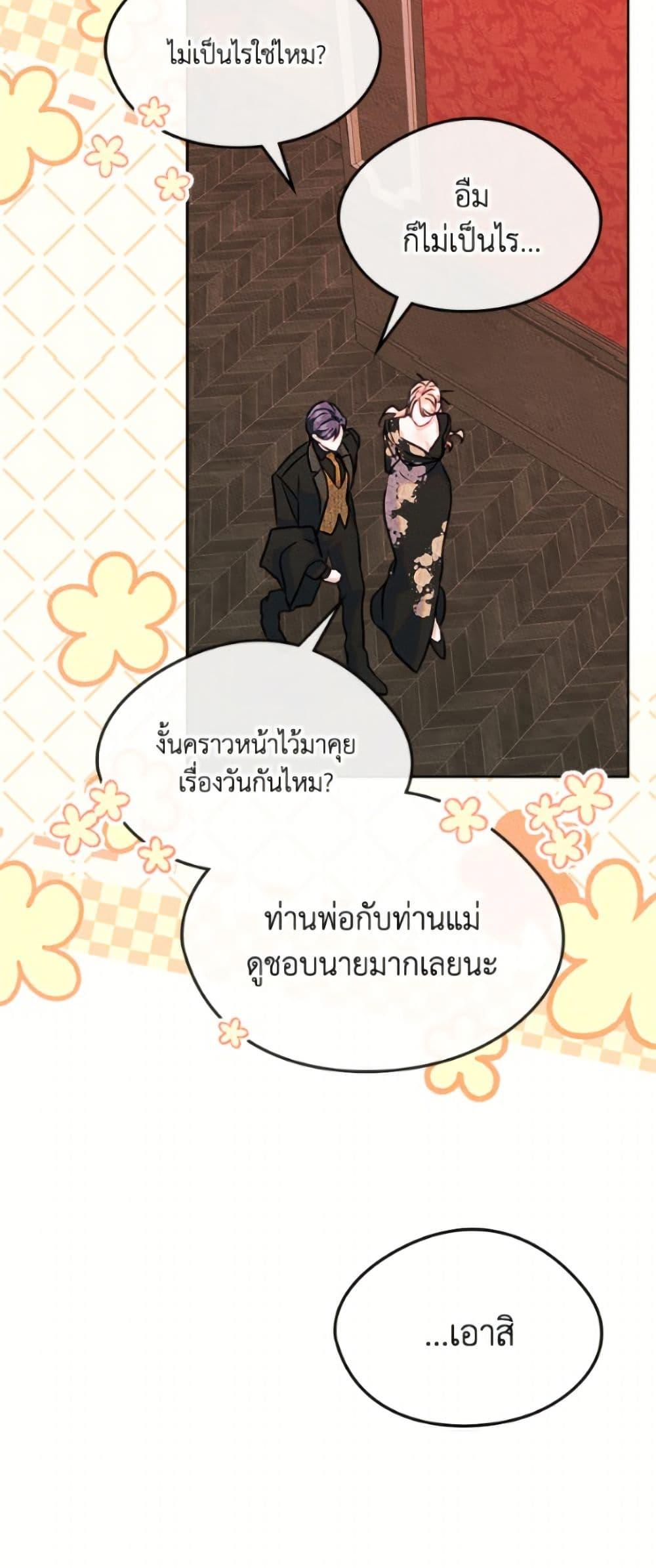 Manga-lc-com อ่านมังงะ อ่านการ์ตูน ออนไลน์ ฟรี I Became The Male Lead’s Female Friend ตอนที่ 1 2 3 4 5 6 7 8 9 10 11 12 13 14 ฟรี ไม่มีโฆษณา Manga-lc - อ่าน มังงะ อ่าน การ์ตูน ออนไลน์ อ่านมังงะ ฟรี