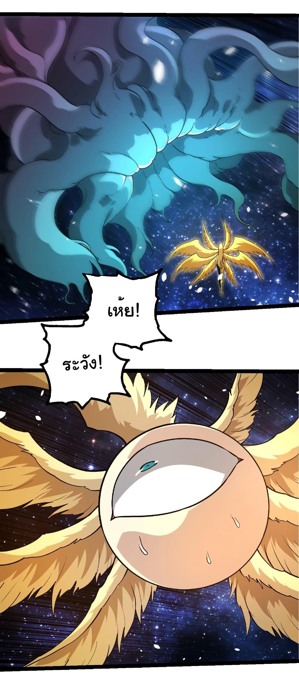 Manga-lc-com อ่านมังงะ อ่านการ์ตูน ออนไลน์ ฟรี Evolution from the Big Tree ตอนที่ 1 2 3 4 5 6 7 8 9 10 11 12 13 14 ฟรี ไม่มีโฆษณา Manga-lc - อ่าน มังงะ อ่าน การ์ตูน ออนไลน์ อ่านมังงะ ฟรี