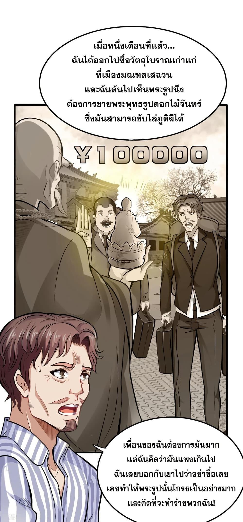 Manga-lc-com อ่านมังงะ อ่านการ์ตูน ออนไลน์ ฟรี Peerless Doctor in the City ตอนที่ 1 2 3 4 5 6 7 8 9 10 11 12 13 14 ฟรี ไม่มีโฆษณา Manga-lc - อ่าน มังงะ อ่าน การ์ตูน ออนไลน์ อ่านมังงะ ฟรี