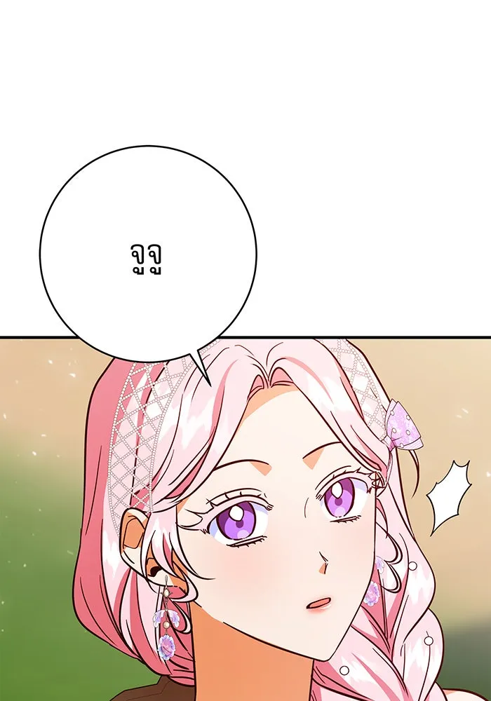 นางร้ายที่ไหนจะมีคุณธรรม ตอนที่ 49 รูปที่ 16