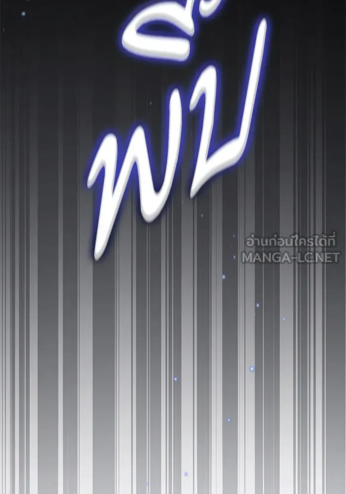 บุตรีดยุกขอไม่แต่งงานbrกับหนุ่มในฝัน ตอนที่ 102 รูปที่ 114