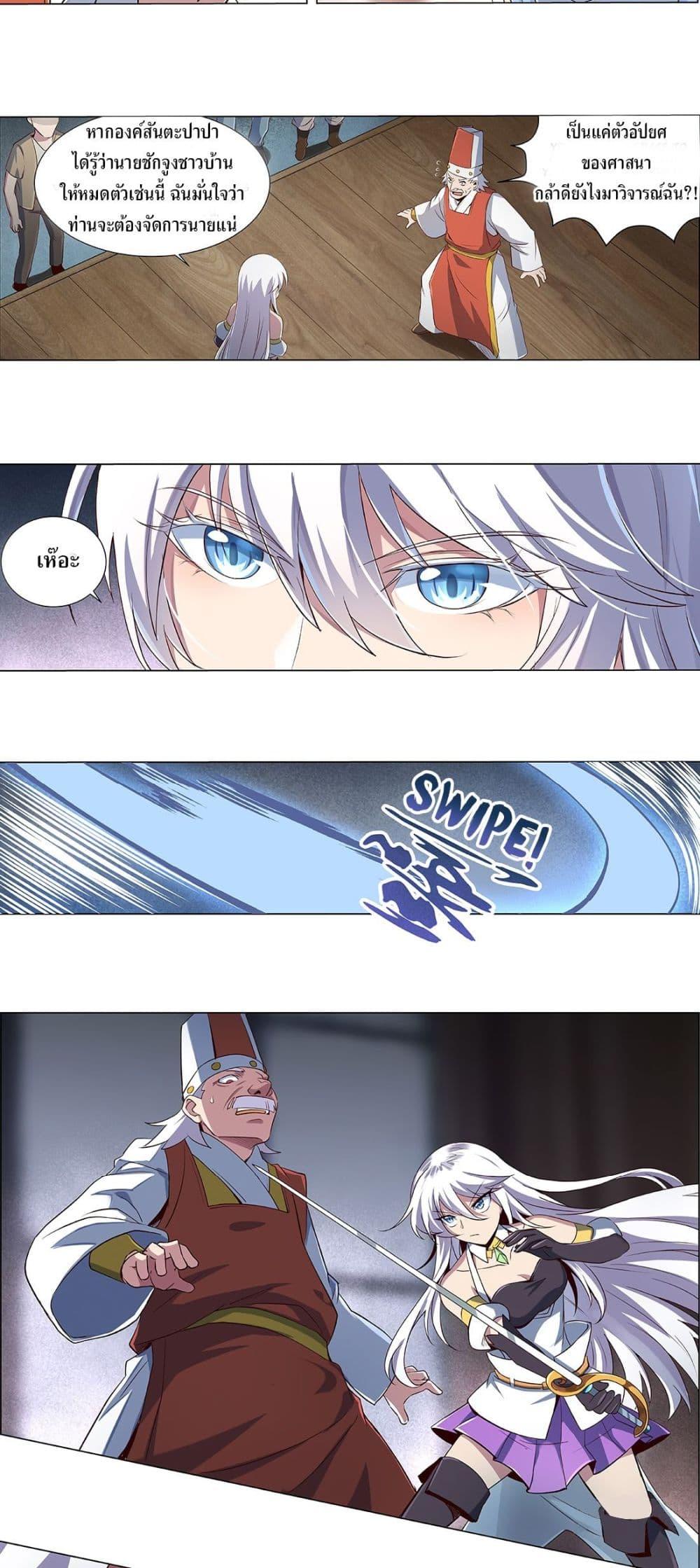 Manga-lc-com อ่านมังงะ อ่านการ์ตูน ออนไลน์ ฟรี The Demon King Who Lost His Job ตอนที่ 1 2 3 4 5 6 7 8 9 10 11 12 13 14 ฟรี ไม่มีโฆษณา Manga-lc - อ่าน มังงะ อ่าน การ์ตูน ออนไลน์ อ่านมังงะ ฟรี