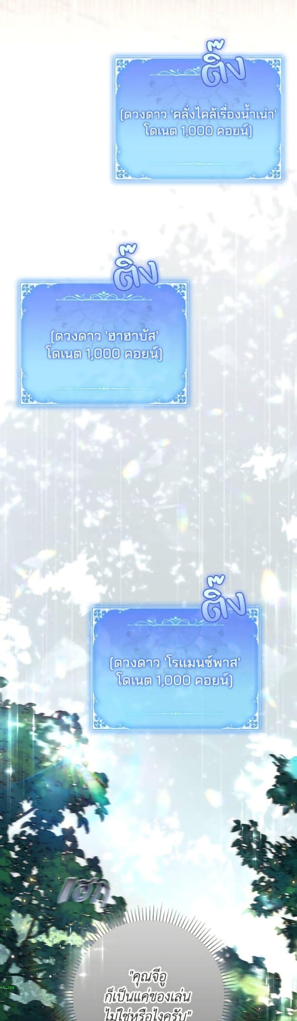 Manga-lc-com อ่านมังงะ อ่านการ์ตูน ออนไลน์ ฟรี Villainess Streamer ตอนที่ 1 2 3 4 5 6 7 8 9 10 11 12 13 14 ฟรี ไม่มีโฆษณา Manga-lc - อ่าน มังงะ อ่าน การ์ตูน ออนไลน์ อ่านมังงะ ฟรี