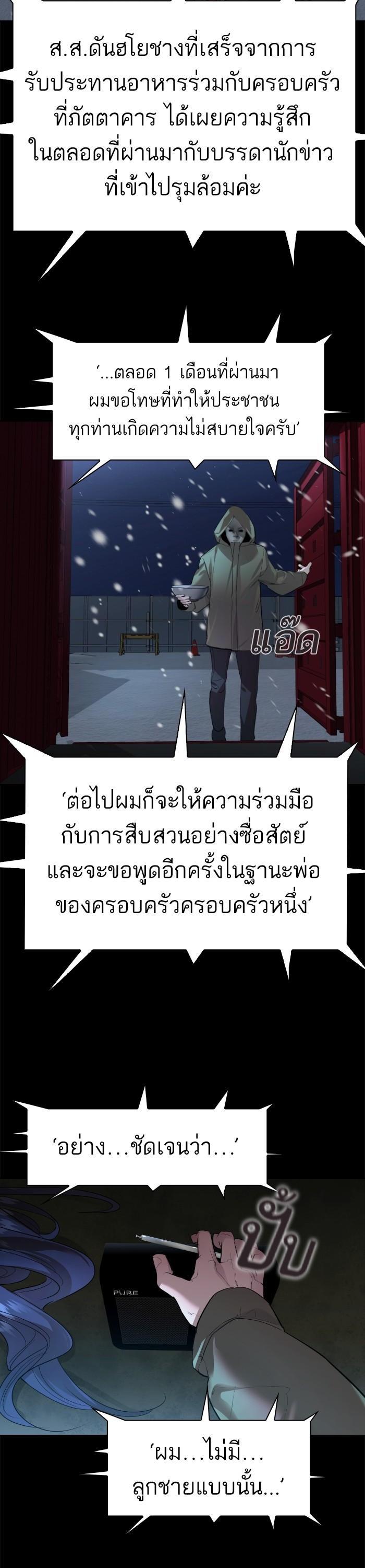 Manga-lc-com อ่านมังงะ อ่านการ์ตูน ออนไลน์ ฟรี The World Is Money and Power กลโกงโลกพนัน ตอนที่ 1 2 3 4 5 6 7 8 9 10 11 12 13 14 ฟรี ไม่มีโฆษณา Manga-lc - อ่าน มังงะ อ่าน การ์ตูน ออนไลน์ อ่านมังงะ ฟรี