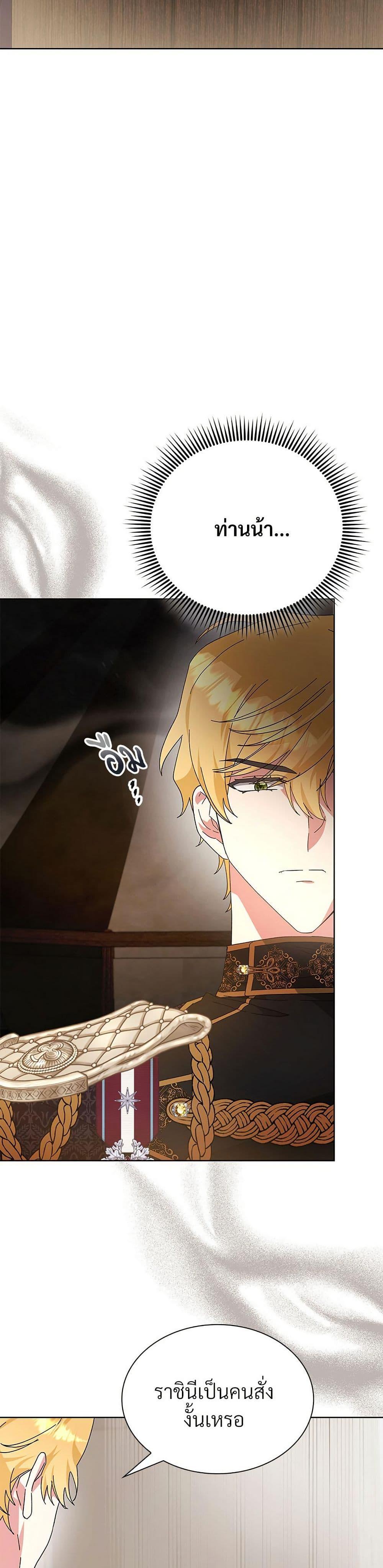 Manga-lc-com อ่านมังงะ อ่านการ์ตูน ออนไลน์ ฟรี The Return of the Ex-Wife ตอนที่ 1 2 3 4 5 6 7 8 9 10 11 12 13 14 ฟรี ไม่มีโฆษณา Manga-lc - อ่าน มังงะ อ่าน การ์ตูน ออนไลน์ อ่านมังงะ ฟรี