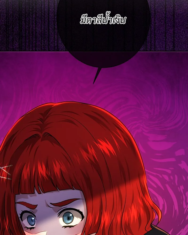 เจ้าหญิงคลั่งแห่งวังหลวง ตอนที่ 106 รูปที่ 109