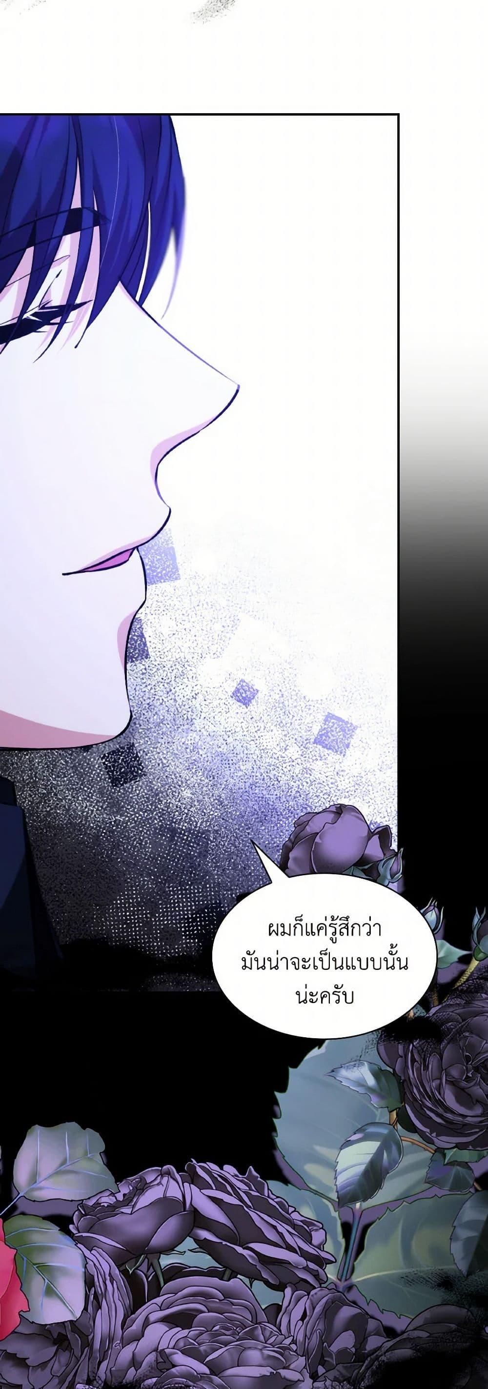 Manga-lc-com อ่านมังงะ อ่านการ์ตูน ออนไลน์ ฟรี Villains Behind the Curtains ตอนที่ 1 2 3 4 5 6 7 8 9 10 11 12 13 14 ฟรี ไม่มีโฆษณา Manga-lc - อ่าน มังงะ อ่าน การ์ตูน ออนไลน์ อ่านมังงะ ฟรี