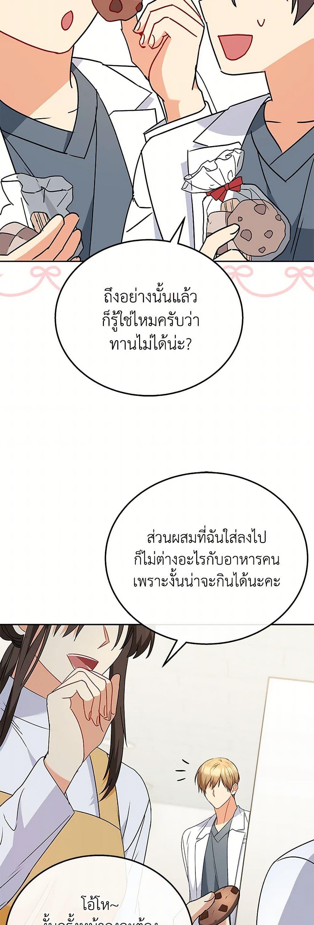 Manga-lc-com อ่านมังงะ อ่านการ์ตูน ออนไลน์ ฟรี Hello! Veterinarian! ตอนที่ 1 2 3 4 5 6 7 8 9 10 11 12 13 14 ฟรี ไม่มีโฆษณา Manga-lc - อ่าน มังงะ อ่าน การ์ตูน ออนไลน์ อ่านมังงะ ฟรี