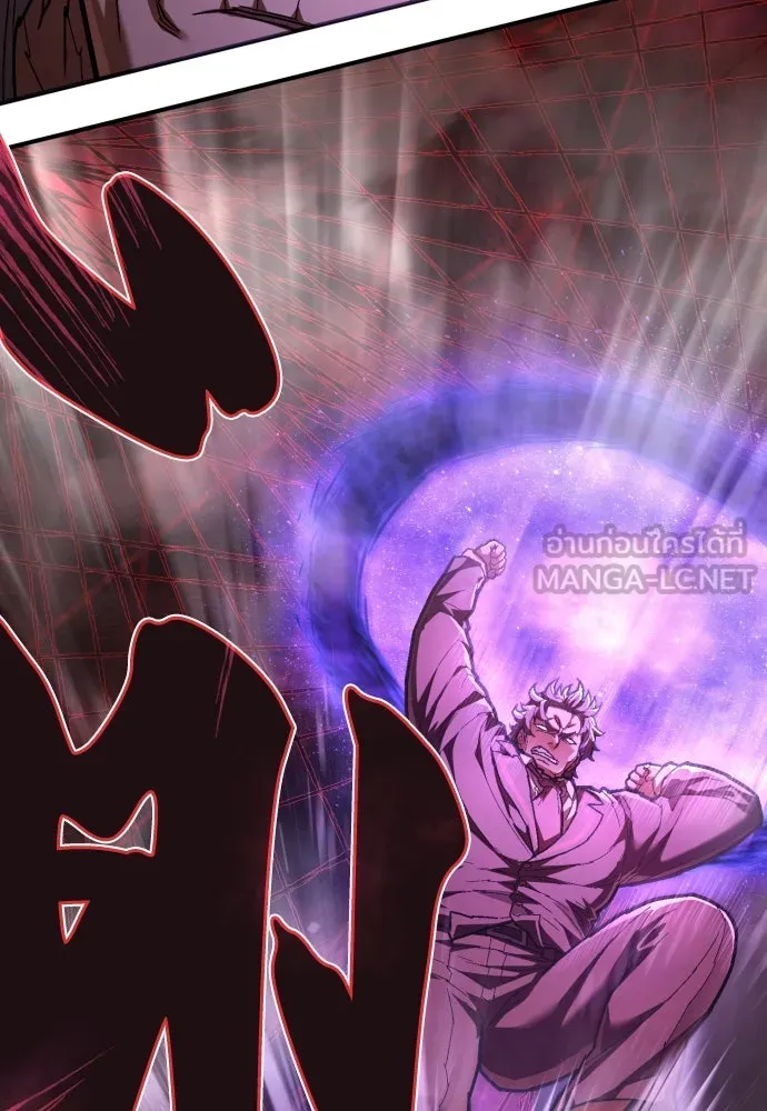 เพชฌฆาตลงทัณฑ์ ตอนที่ 30 รูปที่ 30