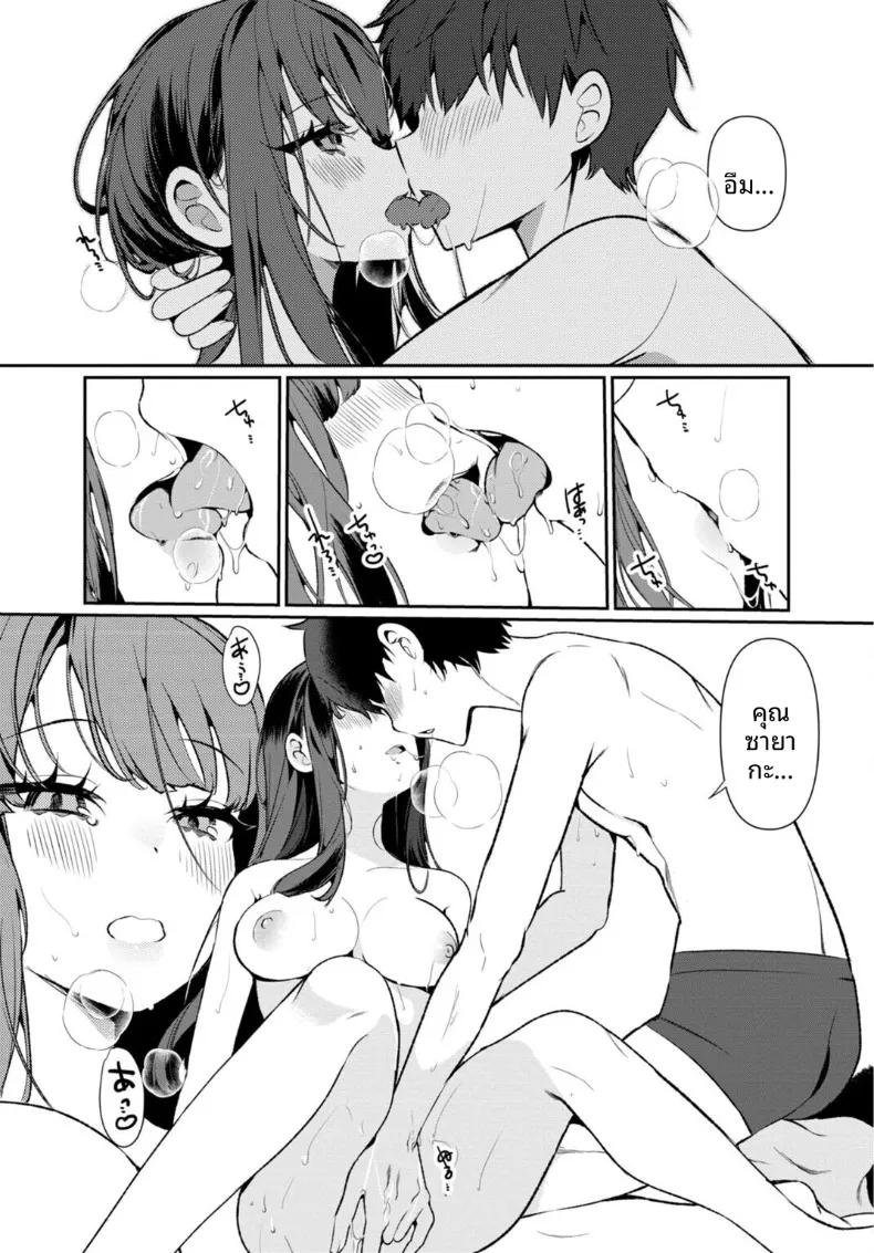 Doujin-Lc- อ่าน โดจิน มังฮวา เกาหลี ญี่ปุ่น จีน แปลไทย เธอกับฤดูร้อนในชนบท (Ouchi Kaeru) ตอนที่ 1 2 3 4 5 6 7 8 9 10 11 12 13 14 ฟรี ไม่มีโฆษณา อ่าน โดจิน Manhwa เกาหลี ญี่ปุ่น จีน เรามีครบ คัดมาให้เน้นๆ โดจิน 18+ รับประกันความฟินโดย  Doujin Lc