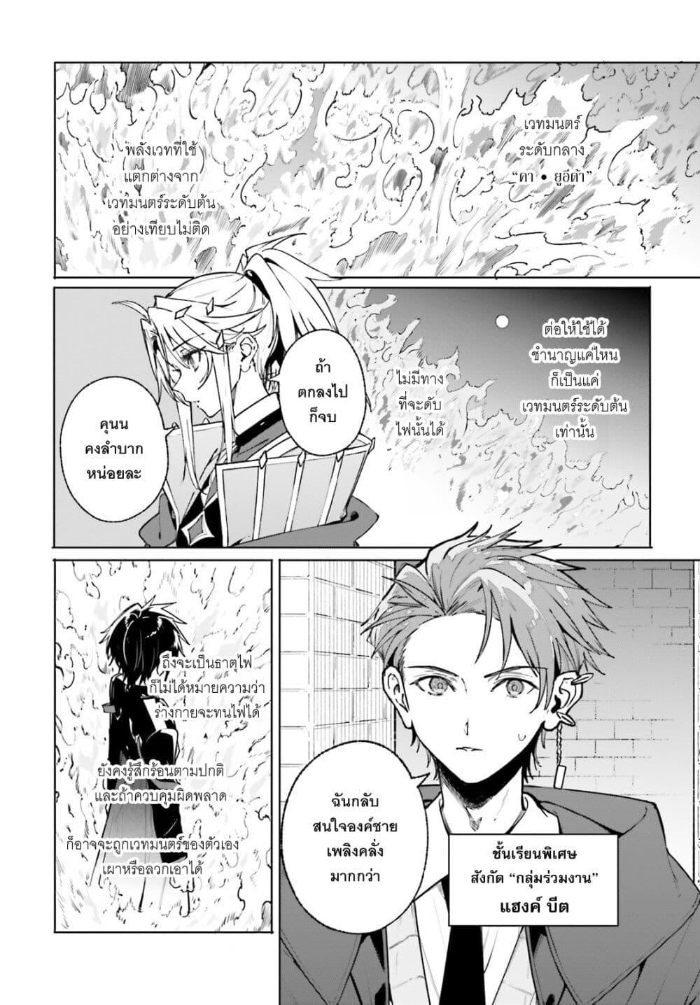 Manga-lc-com อ่านมังงะ อ่านการ์ตูน ออนไลน์ ฟรี Majutsushi Kunon wa Miete Iru ตอนที่ 1 2 3 4 5 6 7 8 9 10 11 12 13 14 ฟรี ไม่มีโฆษณา Manga-lc - อ่าน มังงะ อ่าน การ์ตูน ออนไลน์ อ่านมังงะ ฟรี