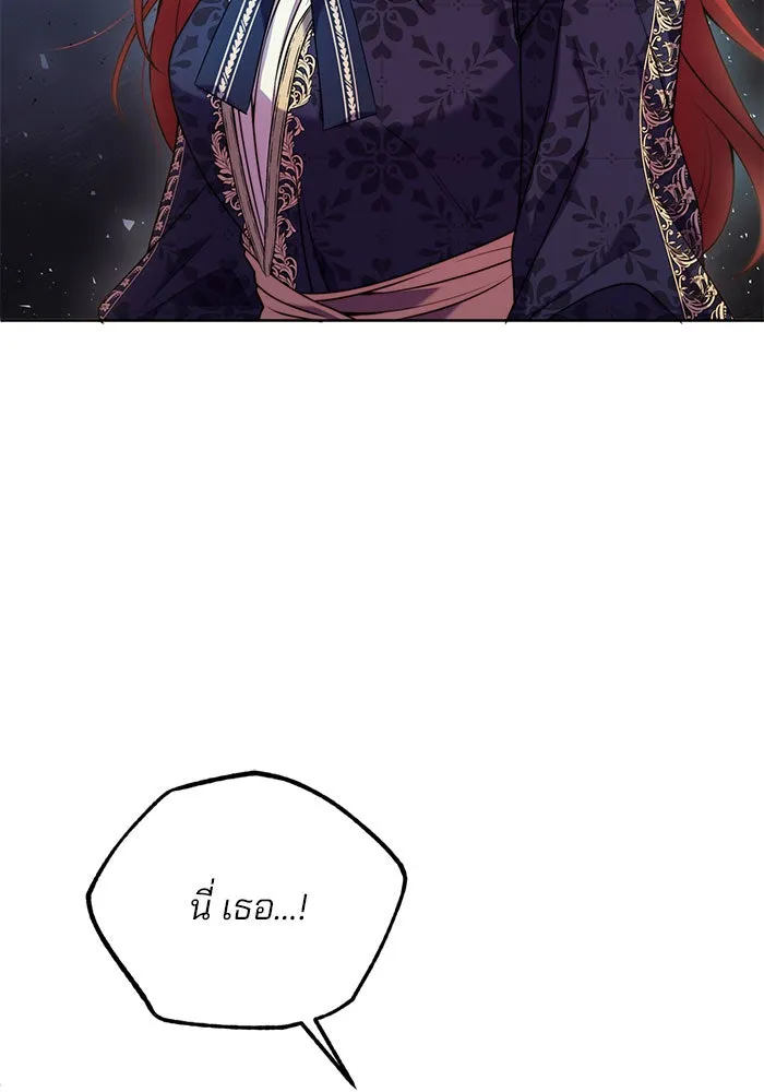 แผนหย่าสามีทรราช ตอนที่ 6 รูปที่ 82