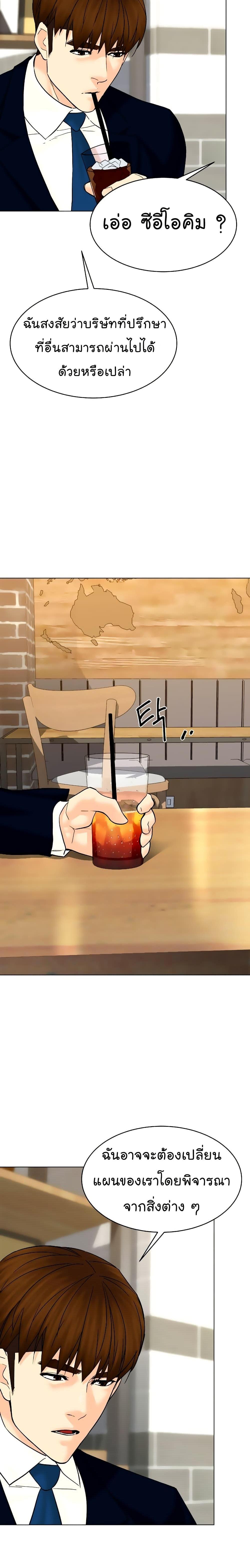 Manga-lc-com อ่านมังงะ อ่านการ์ตูน ออนไลน์ ฟรี From the Grave and Back ตอนที่ 1 2 3 4 5 6 7 8 9 10 11 12 13 14 ฟรี ไม่มีโฆษณา Manga-lc - อ่าน มังงะ อ่าน การ์ตูน ออนไลน์ อ่านมังงะ ฟรี