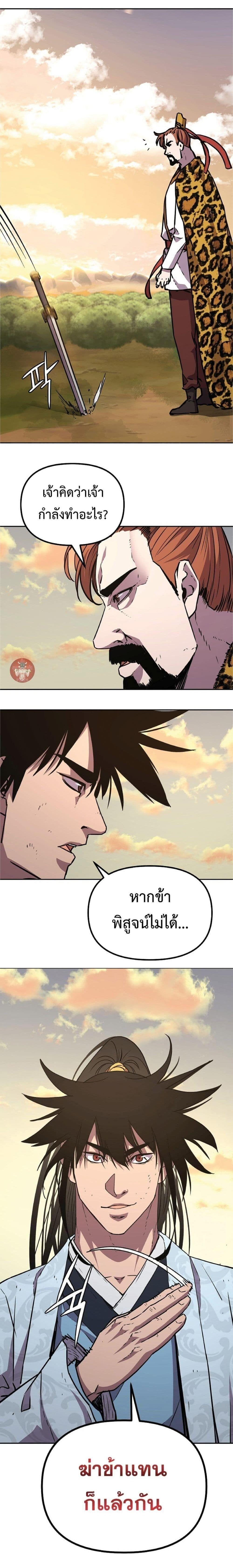 Manga-lc-com อ่านมังงะ อ่านการ์ตูน ออนไลน์ ฟรี The Reborn Ranker Chronicles ตอนที่ 1 2 3 4 5 6 7 8 9 10 11 12 13 14 ฟรี ไม่มีโฆษณา Manga-lc - อ่าน มังงะ อ่าน การ์ตูน ออนไลน์ อ่านมังงะ ฟรี