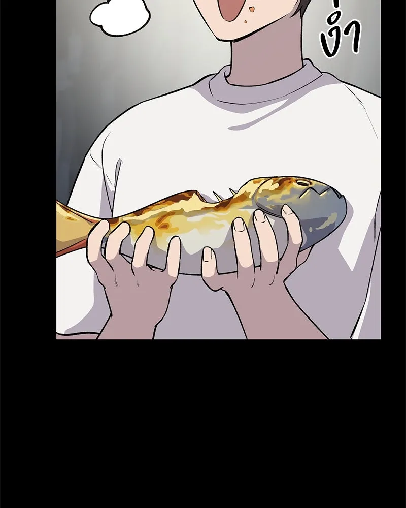 ปลูกผักพิชิตหอคอย ตอนที่ 4 รูปที่ 38