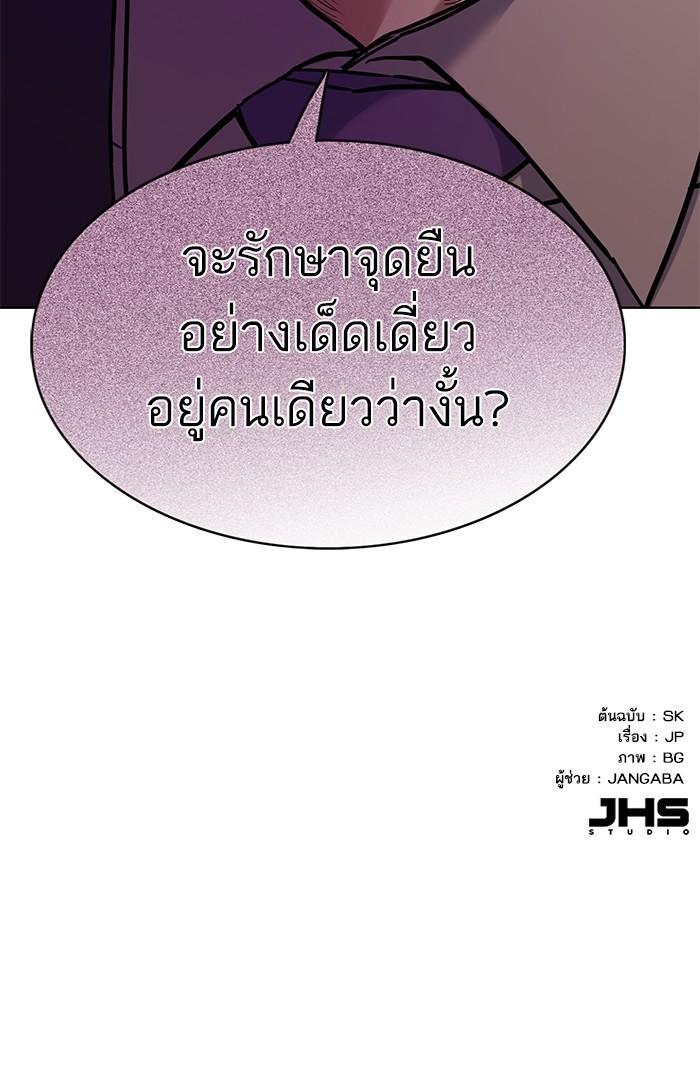 Manga-lc-com อ่านมังงะ อ่านการ์ตูน ออนไลน์ ฟรี Reborn Rich ตอนที่ 1 2 3 4 5 6 7 8 9 10 11 12 13 14 ฟรี ไม่มีโฆษณา Manga-lc - อ่าน มังงะ อ่าน การ์ตูน ออนไลน์ อ่านมังงะ ฟรี