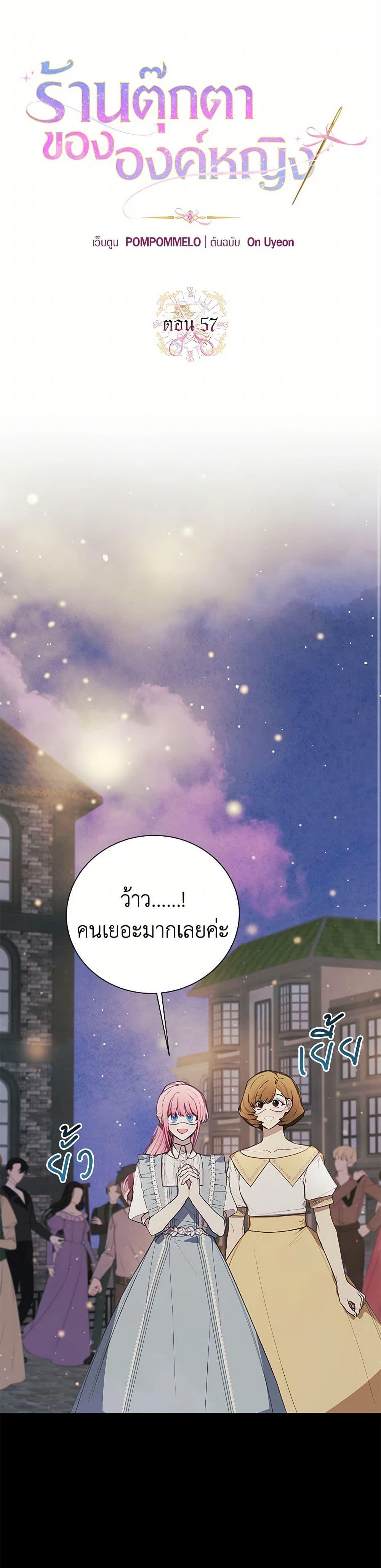 Manga-lc-com อ่านมังงะ อ่านการ์ตูน ออนไลน์ ฟรี The Princess’s Doll Shop ตอนที่ 1 2 3 4 5 6 7 8 9 10 11 12 13 14 ฟรี ไม่มีโฆษณา Manga-lc - อ่าน มังงะ อ่าน การ์ตูน ออนไลน์ อ่านมังงะ ฟรี