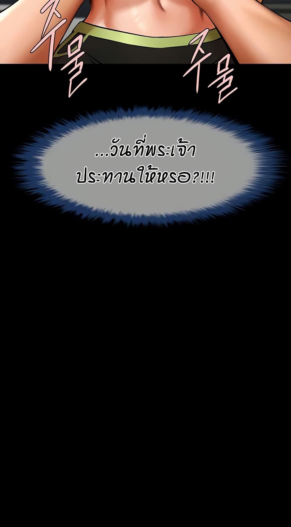 Doujin-Lc- อ่าน โดจิน มังฮวา เกาหลี ญี่ปุ่น จีน แปลไทย The Cheat Hitter ตอนที่ 1 2 3 4 5 6 7 8 9 10 11 12 13 14 ฟรี ไม่มีโฆษณา อ่าน โดจิน Manhwa เกาหลี ญี่ปุ่น จีน เรามีครบ คัดมาให้เน้นๆ โดจิน 18+ รับประกันความฟินโดย  Doujin Lc