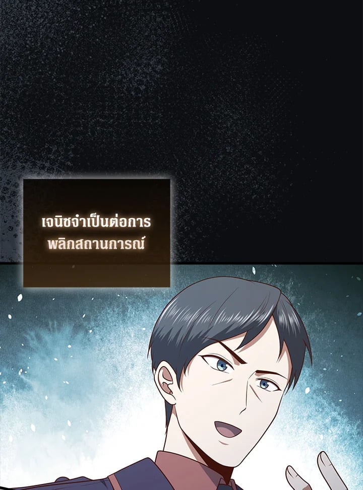 Manga-lc-com อ่านมังงะ อ่านการ์ตูน ออนไลน์ ฟรี The Lord of Coins ตอนที่ 1 2 3 4 5 6 7 8 9 10 11 12 13 14 ฟรี ไม่มีโฆษณา Manga-lc - อ่าน มังงะ อ่าน การ์ตูน ออนไลน์ อ่านมังงะ ฟรี