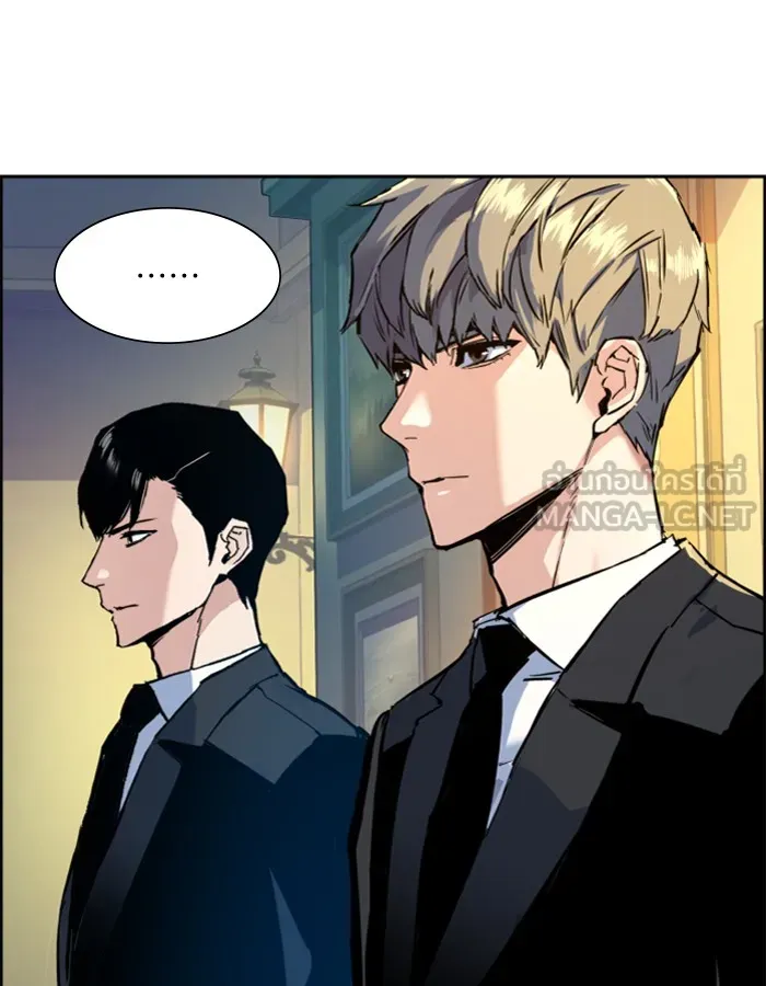 พี่ชายสายบอดี้การ์ด ตอนที่ 73 รูปที่ 24