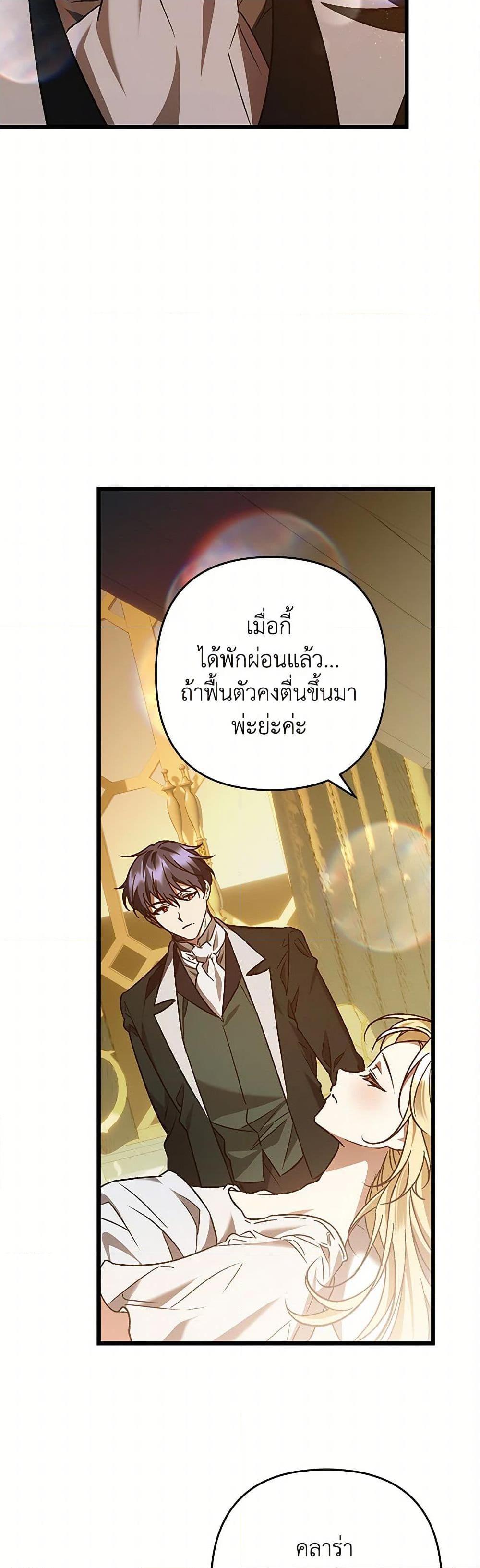 Manga-lc-com อ่านมังงะ อ่านการ์ตูน ออนไลน์ ฟรี The Male Lead Proposed to Me ตอนที่ 1 2 3 4 5 6 7 8 9 10 11 12 13 14 ฟรี ไม่มีโฆษณา Manga-lc - อ่าน มังงะ อ่าน การ์ตูน ออนไลน์ อ่านมังงะ ฟรี