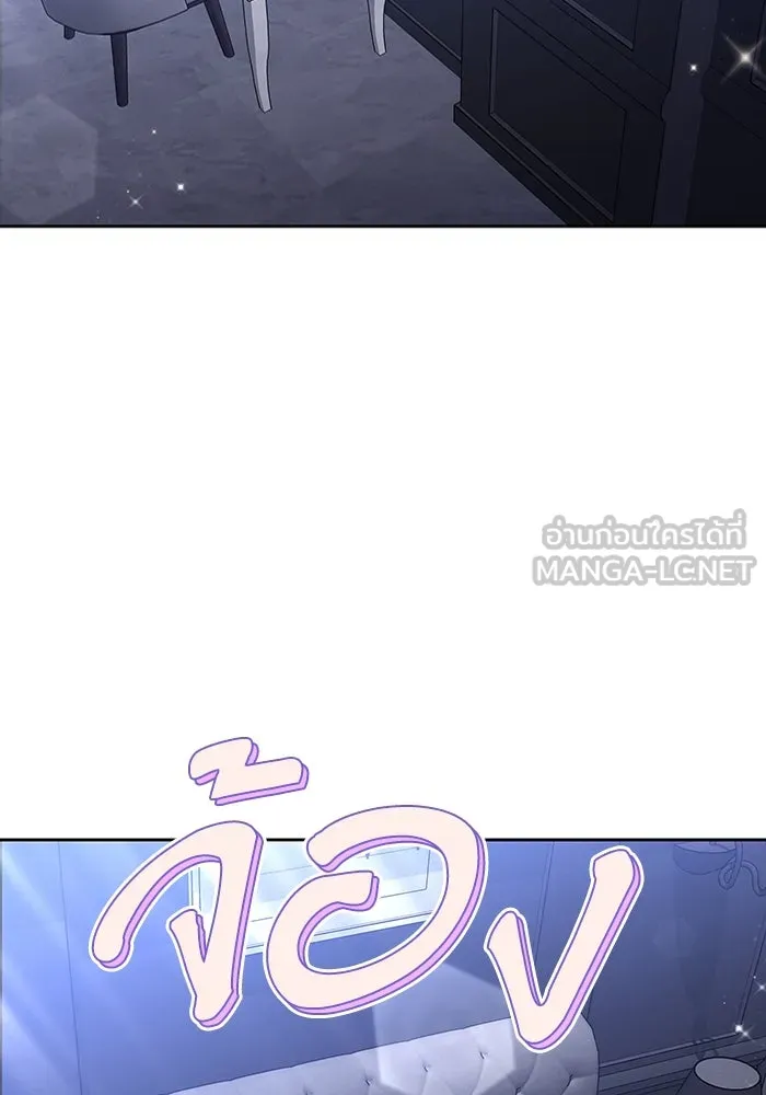 ละลายรักให้ล้นใจ ตอนที่ 56 รูปที่ 96