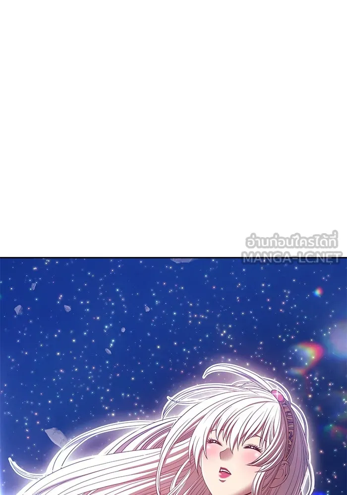 +99 ท่อนไม้พร้อมบวก ตอนที่ 60 รูปที่ 441