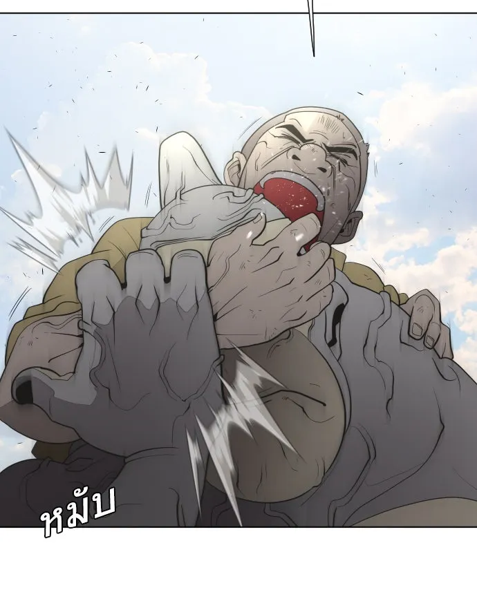 ยุคแห่งยอดมนุษย์ ตอนที่ 59 รูปที่ 91