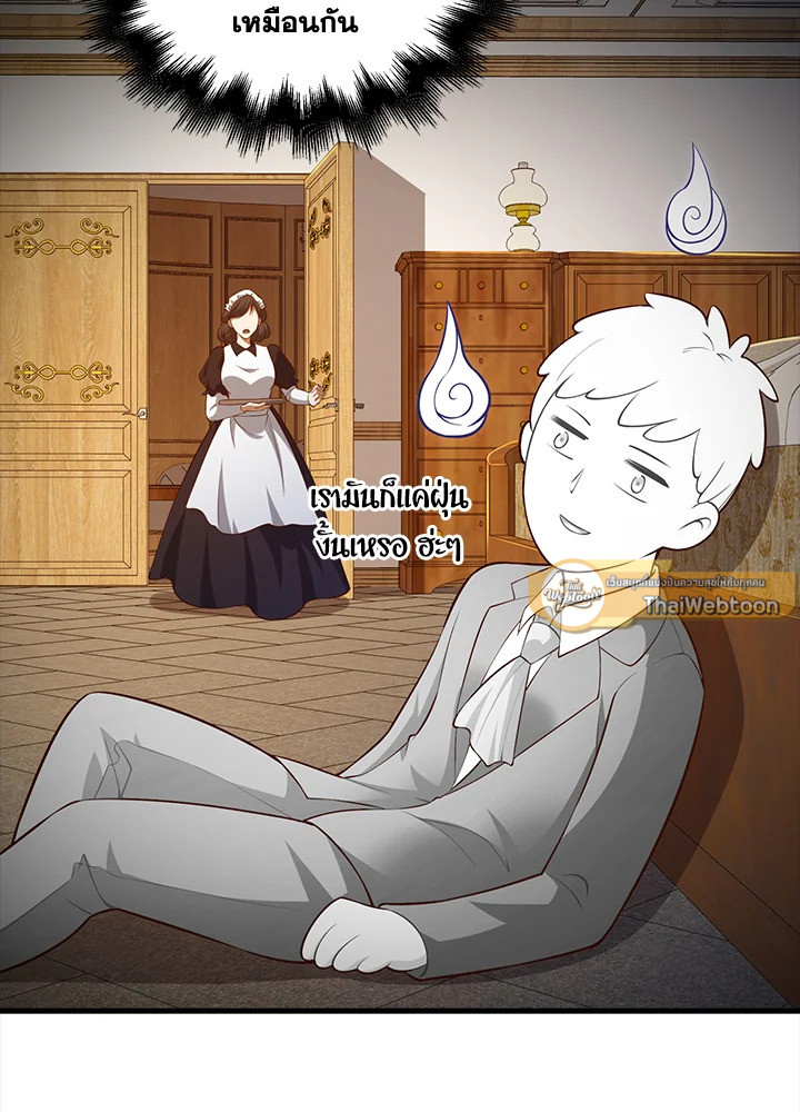 Manga-lc-com อ่านมังงะ อ่านการ์ตูน ออนไลน์ ฟรี The Lord of Coins ตอนที่ 1 2 3 4 5 6 7 8 9 10 11 12 13 14 ฟรี ไม่มีโฆษณา Manga-lc - อ่าน มังงะ อ่าน การ์ตูน ออนไลน์ อ่านมังงะ ฟรี