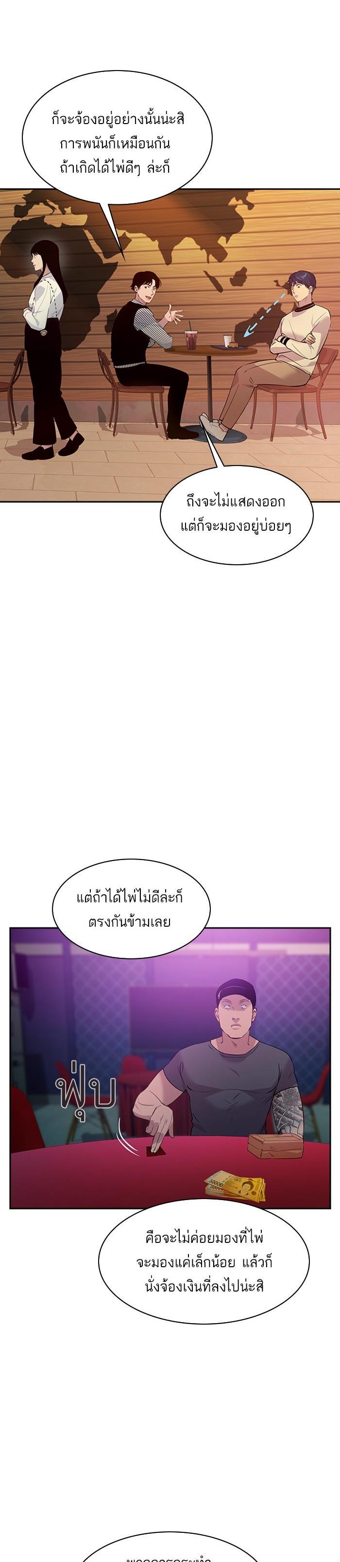 Manga-lc-com อ่านมังงะ อ่านการ์ตูน ออนไลน์ ฟรี The World Is Money and Power กลโกงโลกพนัน ตอนที่ 1 2 3 4 5 6 7 8 9 10 11 12 13 14 ฟรี ไม่มีโฆษณา Manga-lc - อ่าน มังงะ อ่าน การ์ตูน ออนไลน์ อ่านมังงะ ฟรี