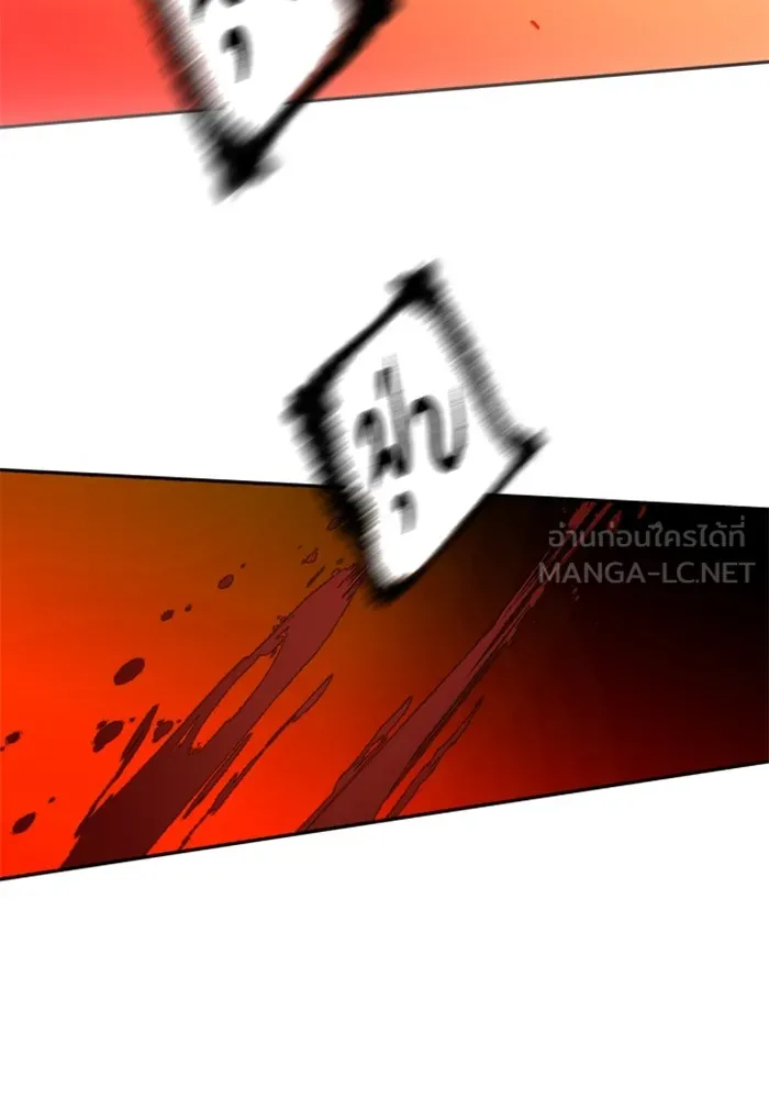 พี่ชายสายบอดี้การ์ด ตอนที่ 150 รูปที่ 129