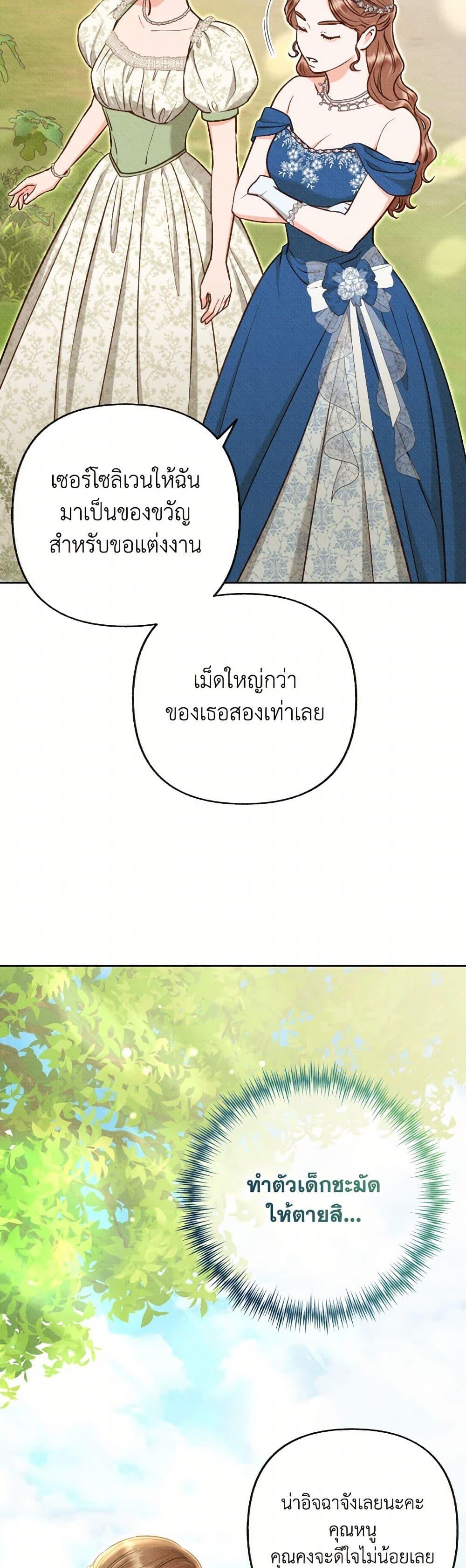 Manga-lc-com อ่านมังงะ อ่านการ์ตูน ออนไลน์ ฟรี Dear My Rude Darling With Multiple Personality ตอนที่ 1 2 3 4 5 6 7 8 9 10 11 12 13 14 ฟรี ไม่มีโฆษณา Manga-lc - อ่าน มังงะ อ่าน การ์ตูน ออนไลน์ อ่านมังงะ ฟรี