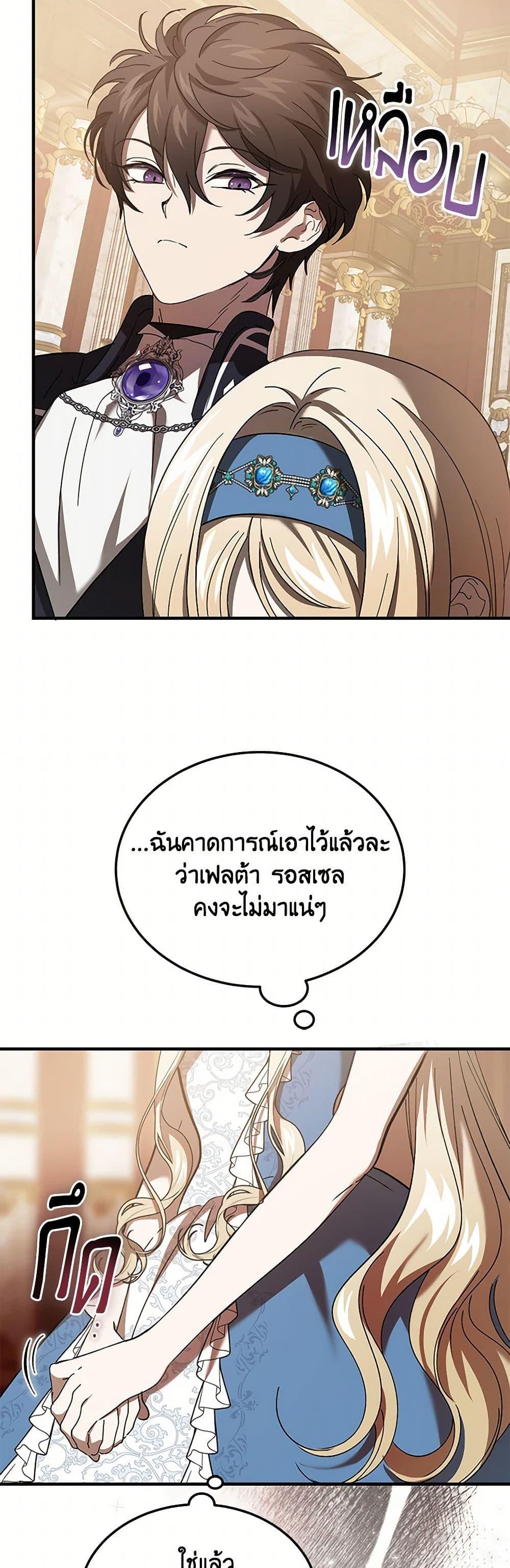 Manga-lc-com อ่านมังงะ อ่านการ์ตูน ออนไลน์ ฟรี The Devil Raises a Lady ตอนที่ 1 2 3 4 5 6 7 8 9 10 11 12 13 14 ฟรี ไม่มีโฆษณา Manga-lc - อ่าน มังงะ อ่าน การ์ตูน ออนไลน์ อ่านมังงะ ฟรี
