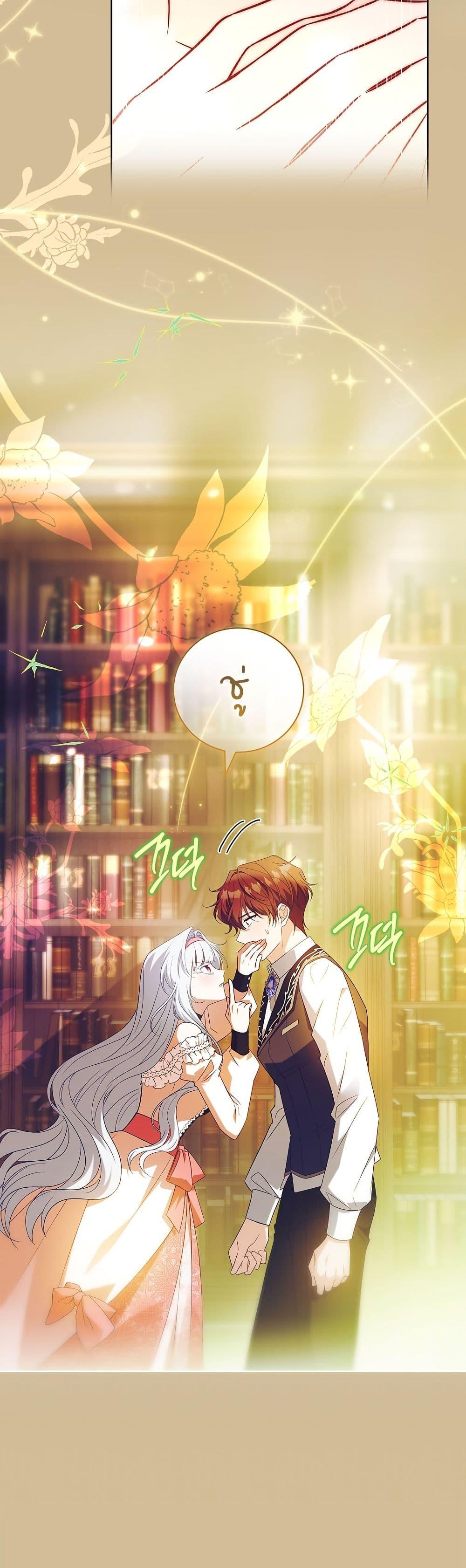 Manga-lc-com อ่านมังงะ อ่านการ์ตูน ออนไลน์ ฟรี The Father and the Daughter ตอนที่ 1 2 3 4 5 6 7 8 9 10 11 12 13 14 ฟรี ไม่มีโฆษณา Manga-lc - อ่าน มังงะ อ่าน การ์ตูน ออนไลน์ อ่านมังงะ ฟรี