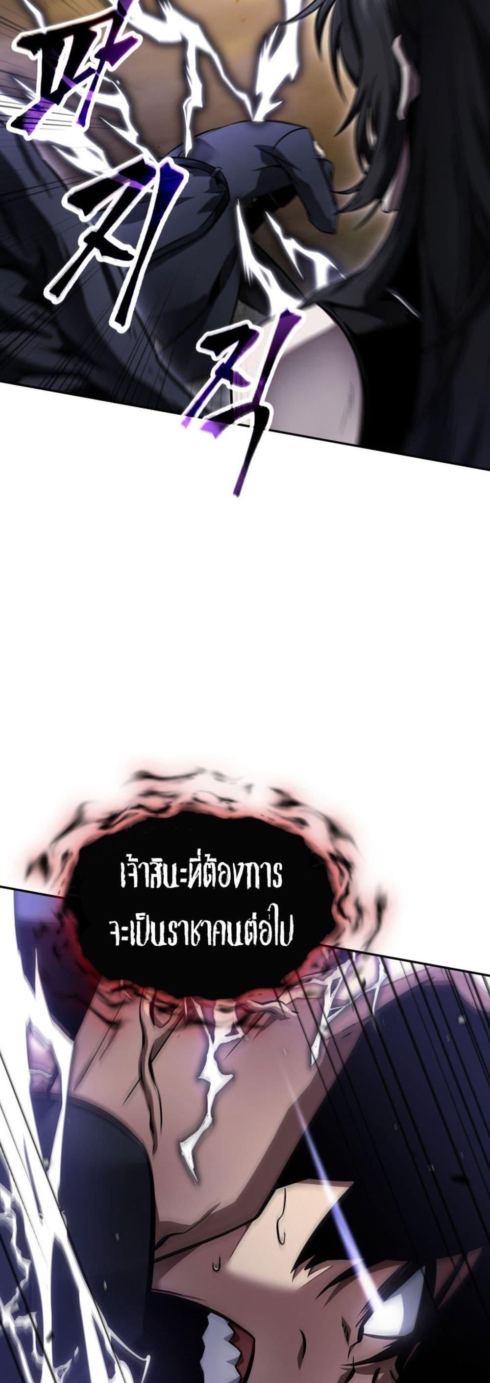 Manga-lc-com อ่านมังงะ อ่านการ์ตูน ออนไลน์ ฟรี Tomb Raider King ราชันย์จอมโจรปล้นสุสาน ตอนที่ 1 2 3 4 5 6 7 8 9 10 11 12 13 14 ฟรี ไม่มีโฆษณา Manga-lc - อ่าน มังงะ อ่าน การ์ตูน ออนไลน์ อ่านมังงะ ฟรี