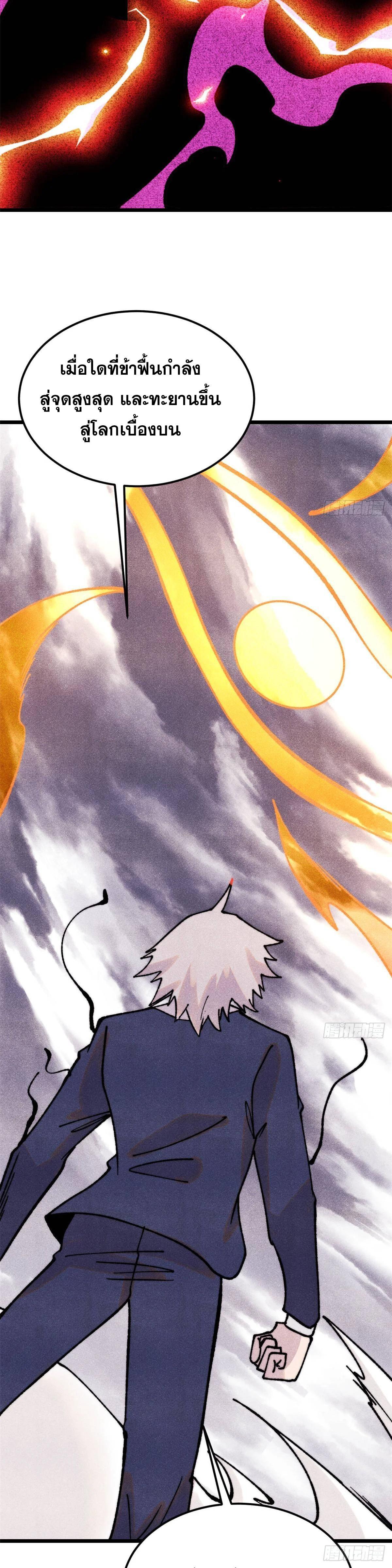 Manga-lc-com อ่านมังงะ อ่านการ์ตูน ออนไลน์ ฟรี All Hail the Sect Leader ตอนที่ 1 2 3 4 5 6 7 8 9 10 11 12 13 14 ฟรี ไม่มีโฆษณา Manga-lc - อ่าน มังงะ อ่าน การ์ตูน ออนไลน์ อ่านมังงะ ฟรี