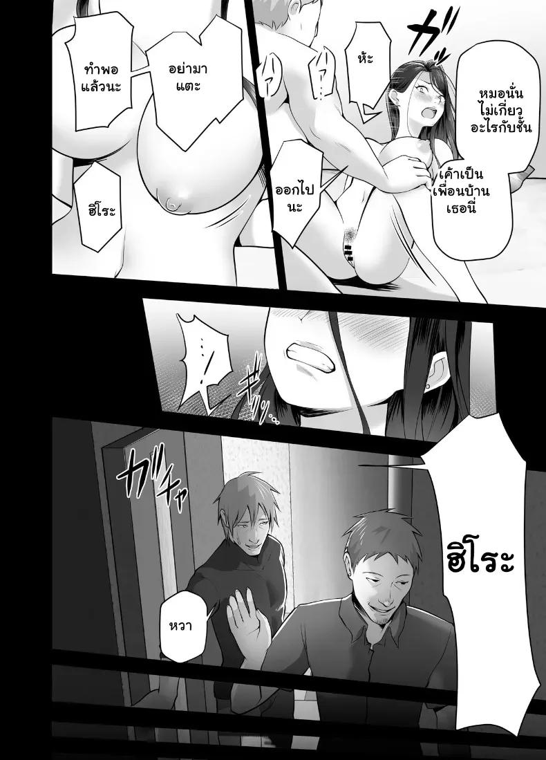 Doujin-Lc- อ่าน โดจิน มังฮวา เกาหลี ญี่ปุ่น จีน แปลไทย จัดหนักคุณแม่เลี้ยงเดี่ยว ปลุกกามอารมณ์สาวใหญ่จนยอมจำนน ตอนที่ 1 2 3 4 5 6 7 8 9 10 11 12 13 14 ฟรี ไม่มีโฆษณา อ่าน โดจิน Manhwa เกาหลี ญี่ปุ่น จีน เรามีครบ คัดมาให้เน้นๆ โดจิน 18+ รับประกันความฟินโดย  Doujin Lc
