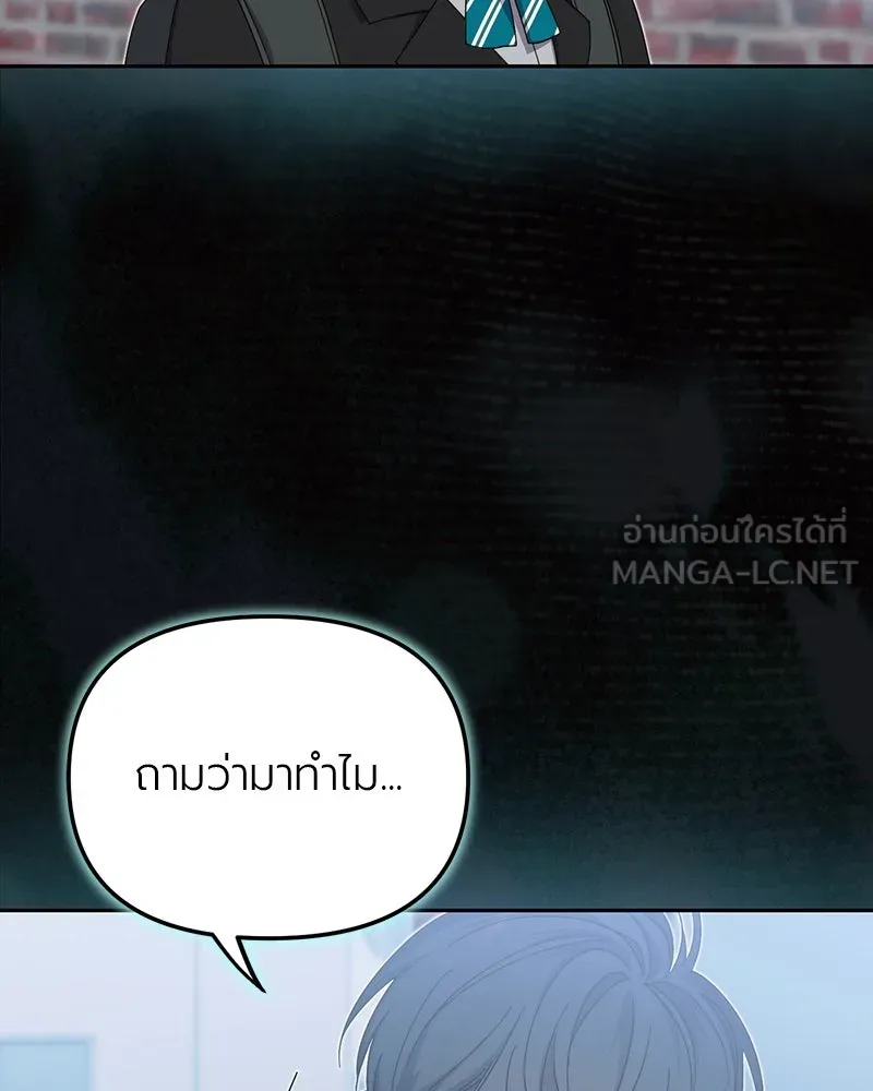 ย้อนเวลามาเป็นมักเน่ ตอนที่ 17 รูปที่ 39