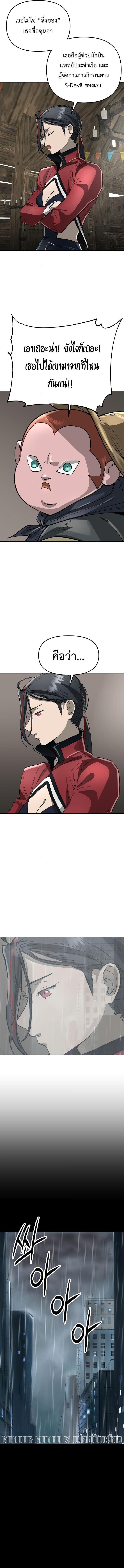 Manga-lc-com อ่านมังงะ อ่านการ์ตูน ออนไลน์ ฟรี Cosmic Heavenly Demon 3077 ตอนที่ 1 2 3 4 5 6 7 8 9 10 11 12 13 14 ฟรี ไม่มีโฆษณา Manga-lc - อ่าน มังงะ อ่าน การ์ตูน ออนไลน์ อ่านมังงะ ฟรี