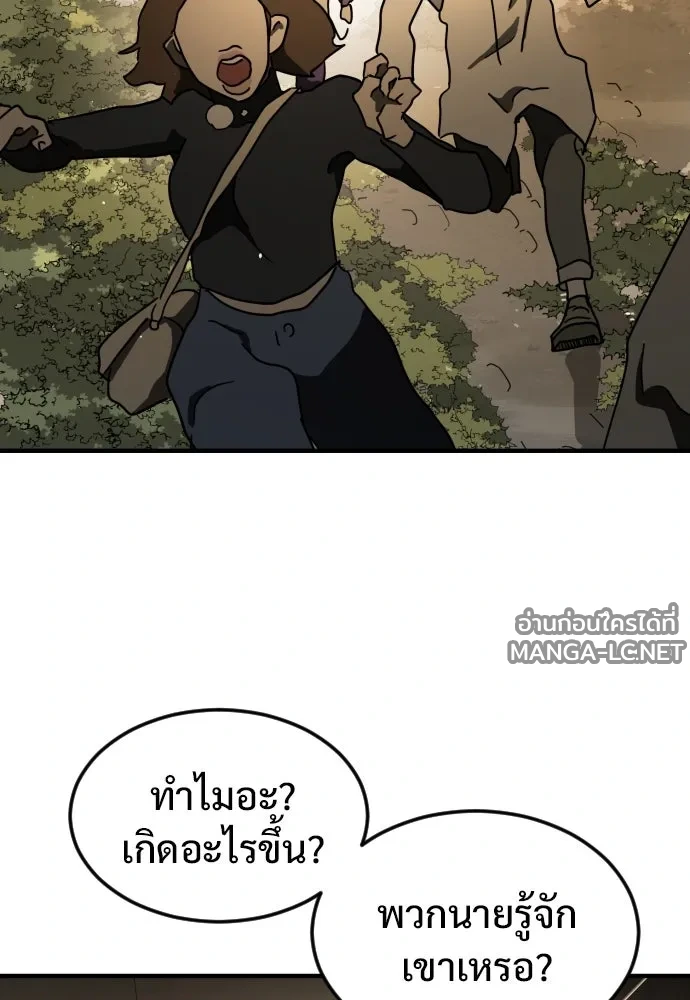 Manga-lc-com อ่านมังงะ อ่านการ์ตูน ออนไลน์ ฟรี วันดีคืนดี โซลก็ ตอนที่ 1 2 3 4 5 6 7 8 9 10 11 12 13 14 ฟรี ไม่มีโฆษณา Manga-lc - อ่าน มังงะ อ่าน การ์ตูน ออนไลน์ อ่านมังงะ ฟรี