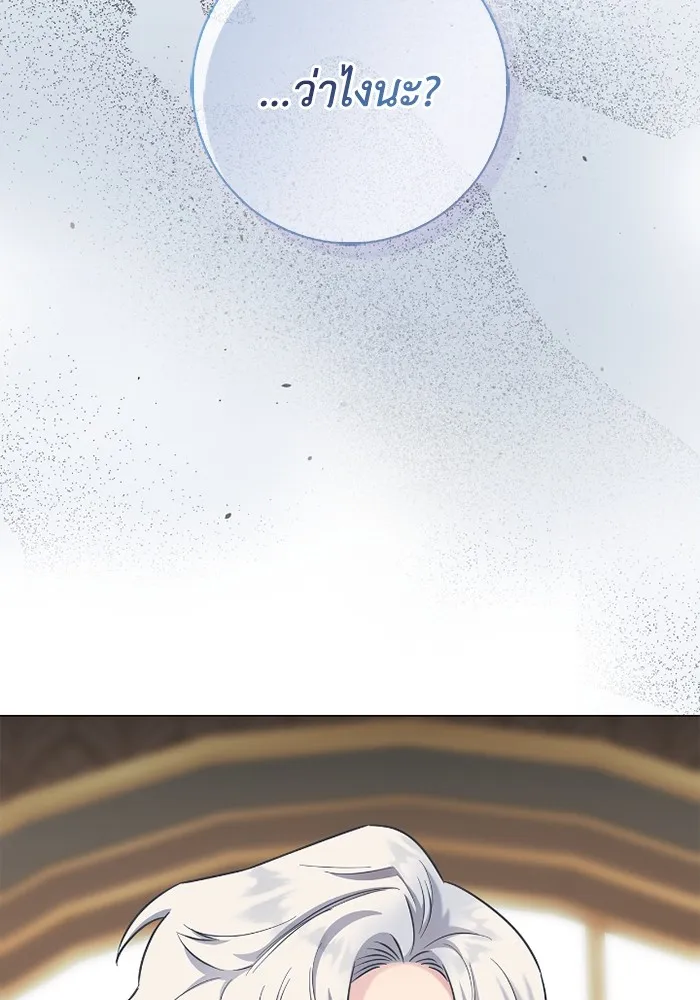 ฉันกลายเป็นแม่พระเอกนิยายจอมเสเพล ตอนที่ 76 รูปที่ 31