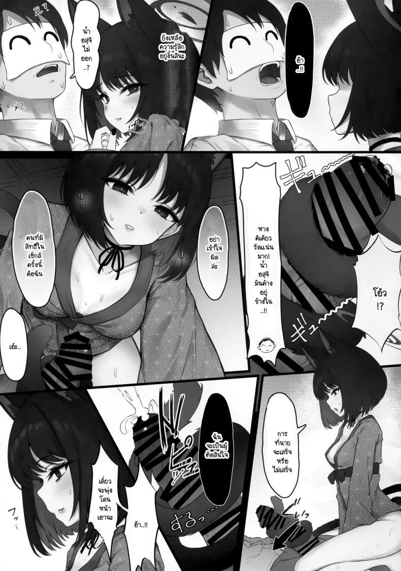 Doujin-Lc- อ่าน โดจิน มังฮวา เกาหลี ญี่ปุ่น จีน แปลไทย พามาเพื่อให้รู้ (C105) [Yoneya (Hyouta)] Schrödinger no Kuroneko to 3 (Blue Archive) ตอนที่ 1 2 3 4 5 6 7 8 9 10 11 12 13 14 ฟรี ไม่มีโฆษณา อ่าน โดจิน Manhwa เกาหลี ญี่ปุ่น จีน เรามีครบ คัดมาให้เน้นๆ โดจิน 18+ รับประกันความฟินโดย  Doujin Lc