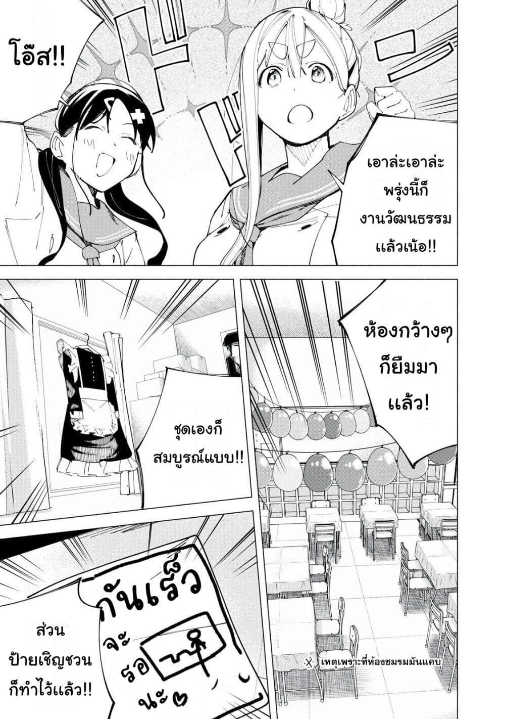 Manga-lc-com อ่านมังงะ อ่านการ์ตูน ออนไลน์ ฟรี R15+ ja dame desu ka ตอนที่ 1 2 3 4 5 6 7 8 9 10 11 12 13 14 ฟรี ไม่มีโฆษณา Manga-lc - อ่าน มังงะ อ่าน การ์ตูน ออนไลน์ อ่านมังงะ ฟรี