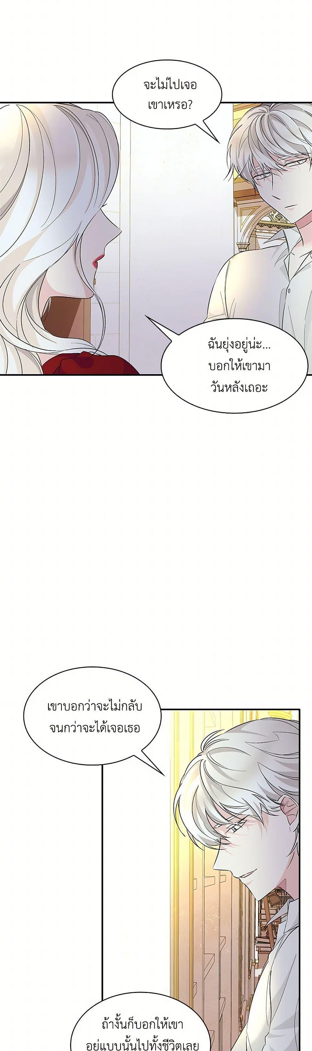 Manga-lc-com อ่านมังงะ อ่านการ์ตูน ออนไลน์ ฟรี Villains Behind the Curtains ตอนที่ 1 2 3 4 5 6 7 8 9 10 11 12 13 14 ฟรี ไม่มีโฆษณา Manga-lc - อ่าน มังงะ อ่าน การ์ตูน ออนไลน์ อ่านมังงะ ฟรี